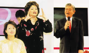 山野愛子ジェーン宗家と山野正義理事長の写真