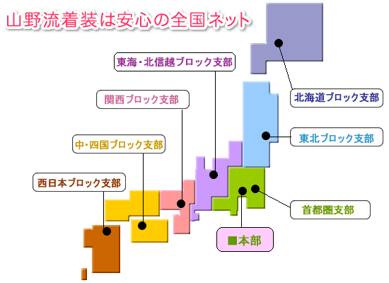 R여͈S̑Slbg