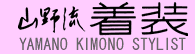 YAMANO KIMONO STYLIST